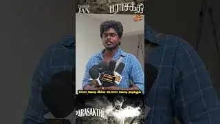 15,000 கோடி அடிக்கும் | Parasakthi Public Review | Parasakthi Movie Review | Sivakarthikeyan
