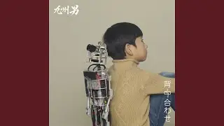 senakaawase