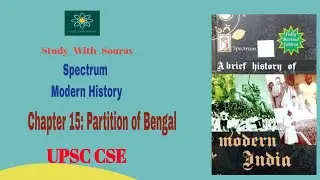 Partition of Bengal (1905) | Causes, Impact & Swadeshi Movement | Spectrum Modern History| UPSC WBCS