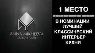 Anna Mikheeva design studio