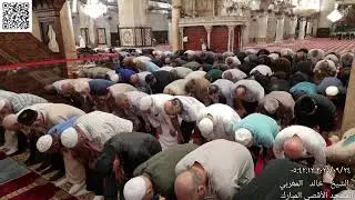 03 - صلاة الفجر للشيخ صلاح العكرماوي من الأقصى - الأربعاء 2 ربيع2 (4) 1447 - 24 أيلول (9) 2025م
