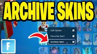 Как архивировать скины в Fortnite