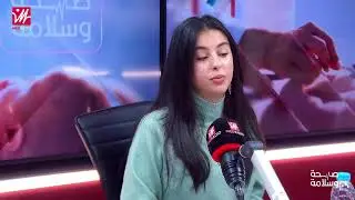 صحة وسلامة... المهدئات بين العلاج و الخوف من العلاج