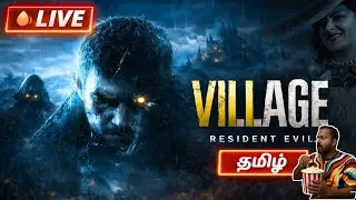 திகில் மாமி Resident Evil Village Tamil Gameplay | Horror | RE8 | Part 1 | Commander VKI | CMDVKI