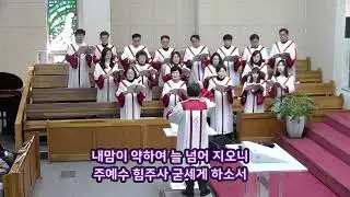 [임마누엘]   2026. 1. 11  - 주의 은혜로 / 지휘자 : 박문진