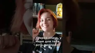 Сюрприз, а не чудо  #litrusreaders #alterbooks #юмор #читайalter #тренды #literarycommunity #humour