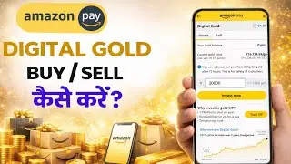 How to buy digital gold from amazon | Gold me investment kaise kare online | online gold sell amazon