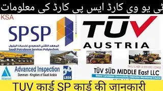 Tuv card SPSP card full information/ Wheelloader Tuv card Bobcat Tuv card Mobile crane Tuv card