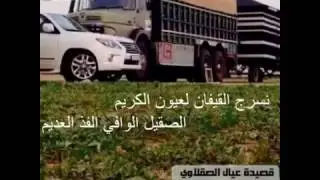 مشعل جدعان الشريفي