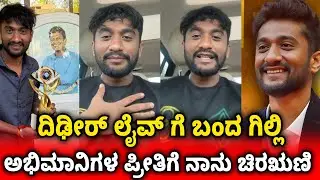 Gilli Goes LIVE on Instagram After Winning Bigg Boss Title &ndash; Emotional First Interaction with Fans