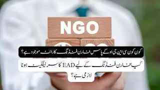 Is it mandatory to have an EAD certificate for foreign funding? #NGO #EAD #PunjabCharityCommission