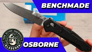 Нож Benchmade Osborne 940-2, S30V, G10 Black
