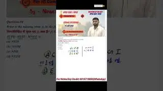 QUESTION OF THE DAY // UPSC CSAT PYQ-2020 // CODING DECODING// @CLASSBOARDPLUS#reasoning