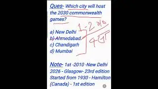 Commonwealth Games 2030| Expected Question| #pcs #roaro #ahcroaro