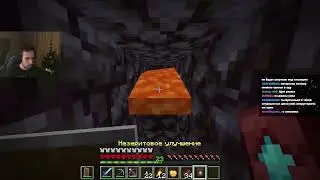 Minecraft No Death День 1 - Трай 1 - Часть 3