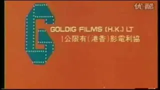 Goldig Films logo
