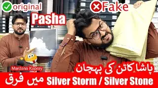 Pasha Cotton ki Pehchan | Original✅ / fake❌ #foryou #dailyvlog #youtuber #foryoupage #viralvideo
