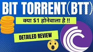 BIT TORRENT (BTT) Crypto Can Reach $1 ? BTT Real Review in Hindi