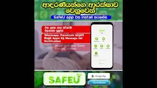 SafeU app