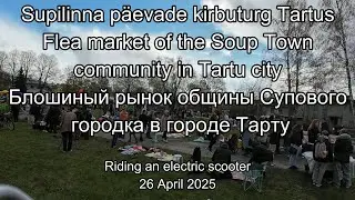 Flea market of the Soup Town community in Tartu city. Блошиный рынок Супового городка в городе Тарту