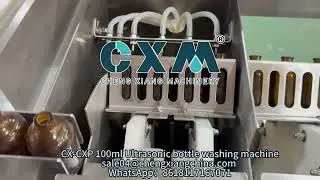 Why Choose Ultrasonic Bottle Washing? | Higher Cleanliness, Less Labor #cxm #washingmachine #factory