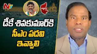 KA Paul Demands Sonia Gandhi And Rahul Gandhi | NTV