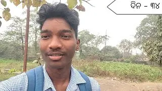 College vlog, Day 34 | Odia vlog | cbrahul