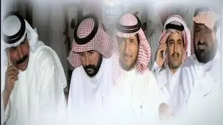 محاورة حماسية محمد بن ثايب و عايض بن هندي و هميل بن شرف و عواض العتيبي 1432هـ