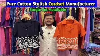 Pure Cotton Cordset Manufacturer || Single Set Available || Sandhya Fashion Surat