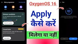 OxygenOS 16 Closed Beta Update Apply Kaise karein OnePlus 💪 Beta Update Android 16, Milega Ya Nahi 