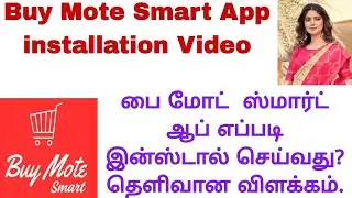 Buy Mote Smart App installation Video  பை மோட்  ஸ்மார்ட் ஆப் இன்ஸ்டால் செய்வது? தெளிவான விளக்கம்.