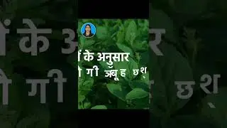 जैव उर्वरक के प्रकार और फायदे | Bio Fertilizer types and benefits  #farmer #agriculture
