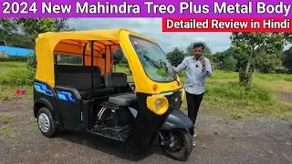 💥2024 New Mahindra Treo Plus Metal Body electric Auto Detailed Review in Hindi