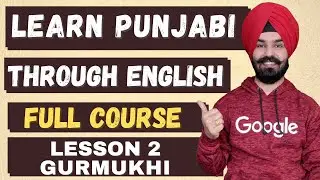Learn Punjabi Lesson2 - Gurmukhi Script
