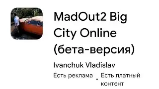 обнова в Madout 2! 11.03,обзор на обнову)