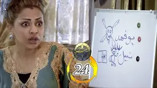 مسلسل زمن مريان | حلقة 24