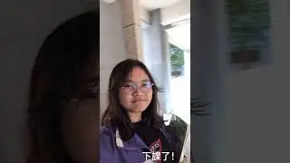 我的一天~~✨