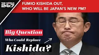 Japan PM Resign | Japan PM Announces Resignation, Who Will Replace Him?