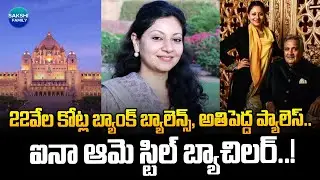 Royal Simplicity: Princess Shivranjani Rajye & Her ₹22,000 Crore Legacy | @Sakshitvfamily