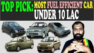 TOP PICK: Most Fuel Efficient Car Under 10 Lac | Auto Talk with Hur