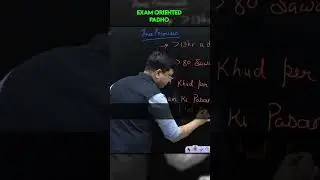 EXAM ORIENTED PADHO #motion #nvsir #exam #examorientedquestions #examoriented