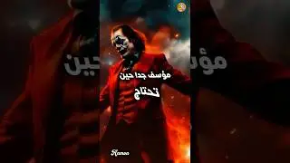 عندما تحتاج ولا تجد أحدًا، درس موجع يعلّمك أن الكرامة والاعتماد على النفس نجاة