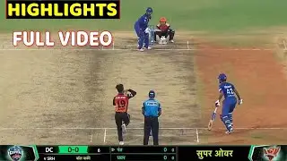 SRH vs DC Super Over Full highlights, Delhi capitals vs Sunrisers hyderabad Full Match Highlights