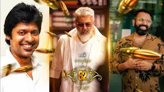 AK 62 Official Title Announcement | Ajith Kumar | Lyca | Cast  | Magizh Thirumeni | Diwali Release