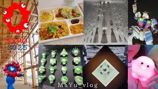 【大阪万博2025】日本館🇯🇵フランス館🇫🇷アメリカ館🇺🇸ドイツ館🇩🇪UAE🇦🇪ついに行ってきた！未来と感動が詰まった1日🌏✨｜EXPO VLOG