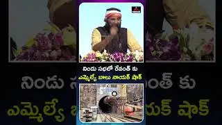 Minister Uttam Kumar Reddy About SLBC Tunnel Works | CM Revanth Reddy | Mirror TV