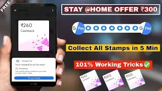 Google Pay Stay Homeome Offer ! Google Pay New Offer | Google Pay Stay Home Offer Tricks |Gpay Offer