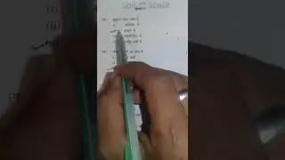 up board class 10th Exam prepareUp Board class 10th science important question 2022-23👆💡#upboard