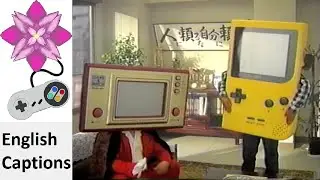 Game & Watch Gallery / Game Boy Gallery Japanese Commercial