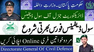 Directorate General Civil Defence Jobs May 2021